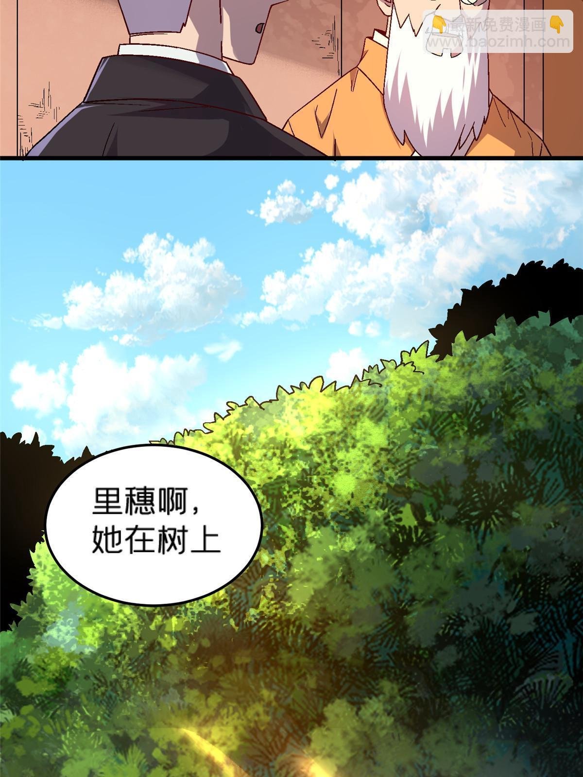 61 嘤