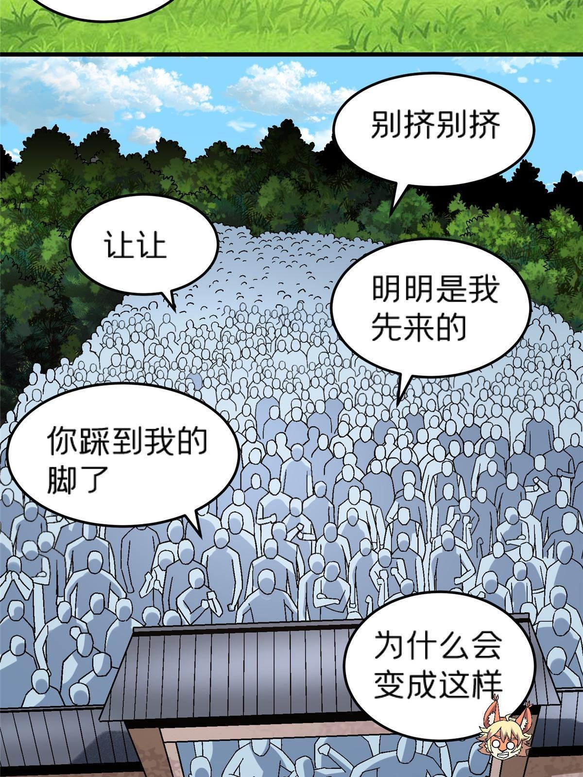 61 嘤