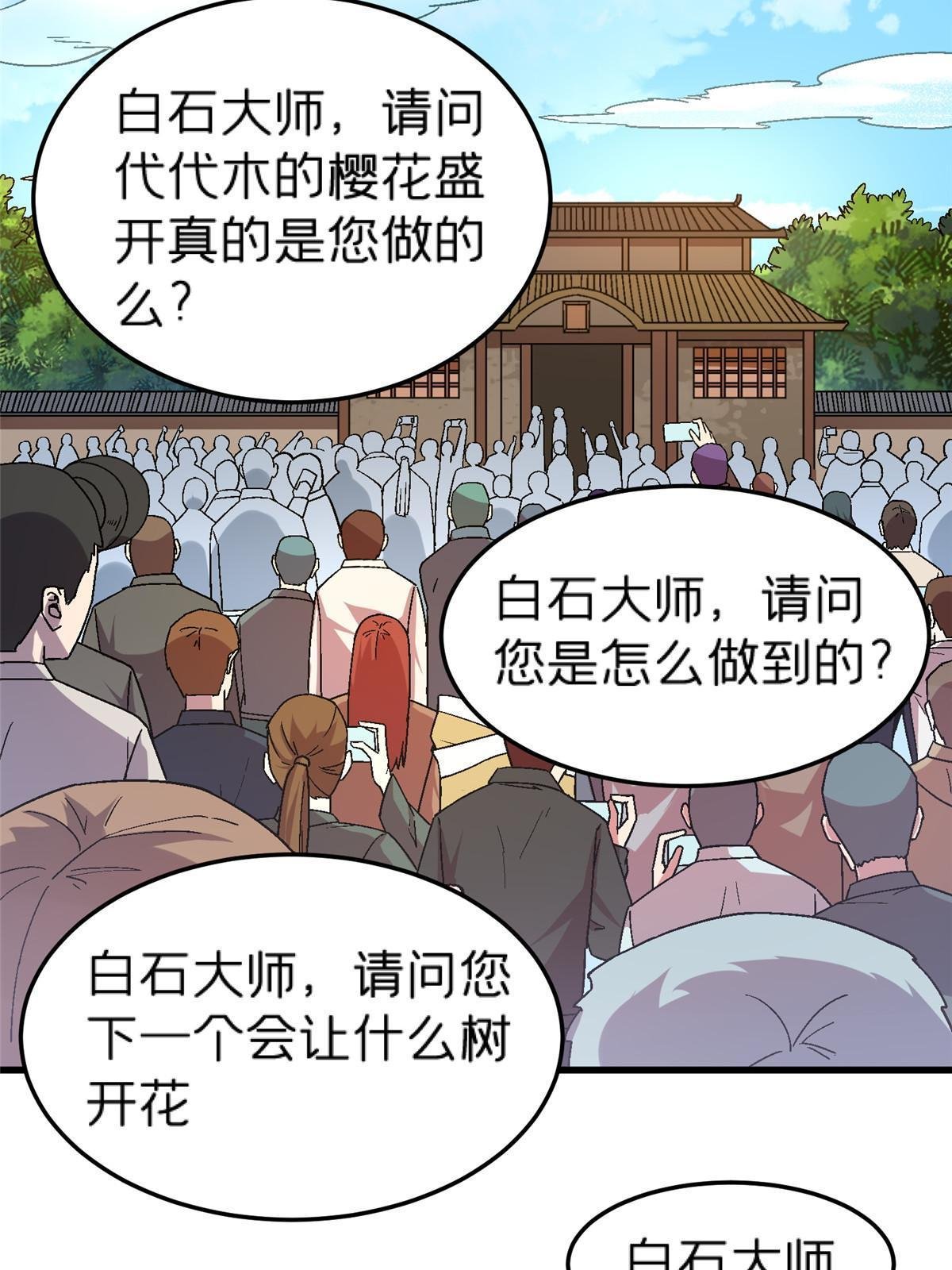 61 嘤