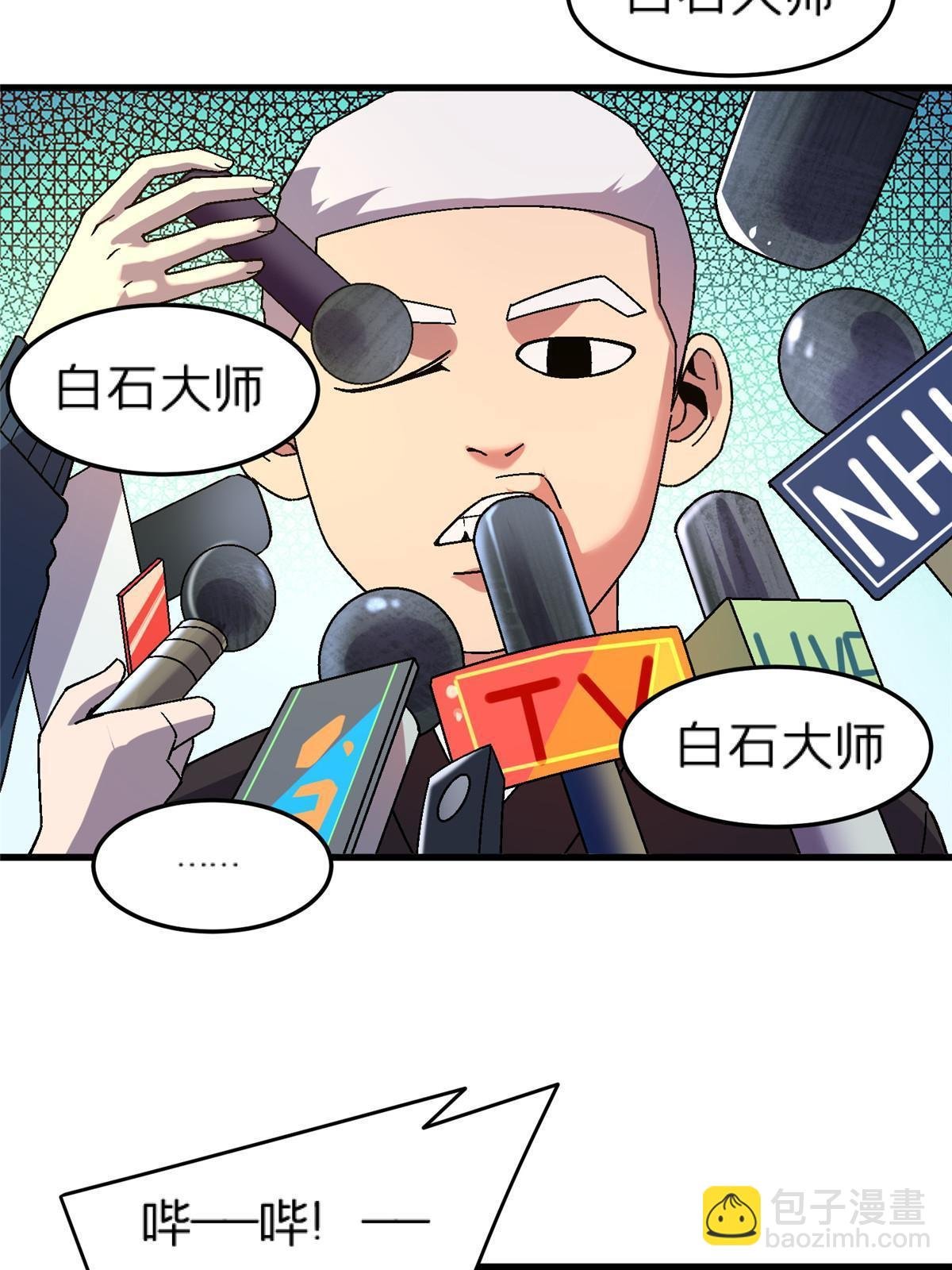 61 嘤