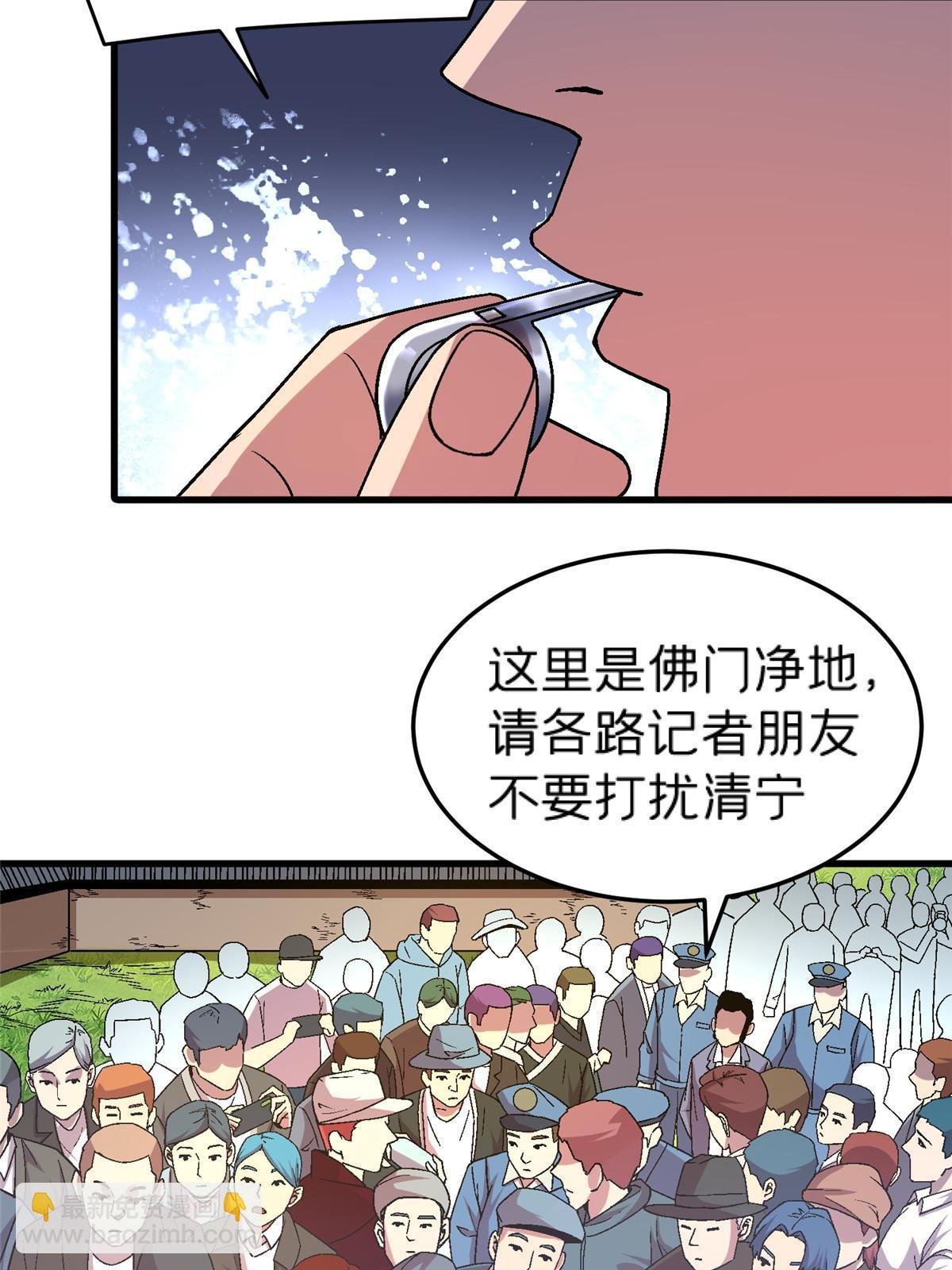 61 嘤