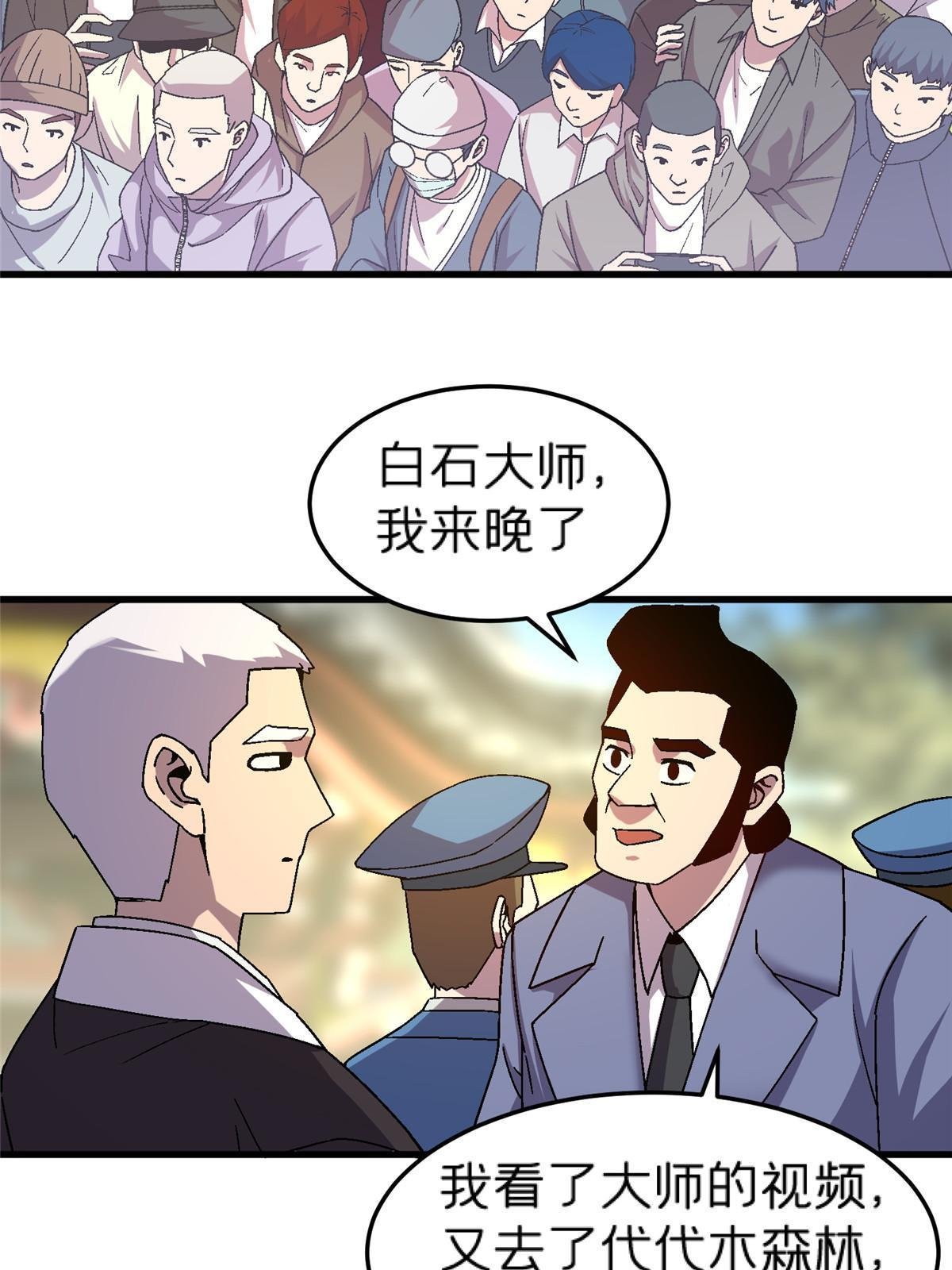 61 嘤