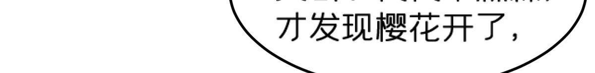 61 嘤