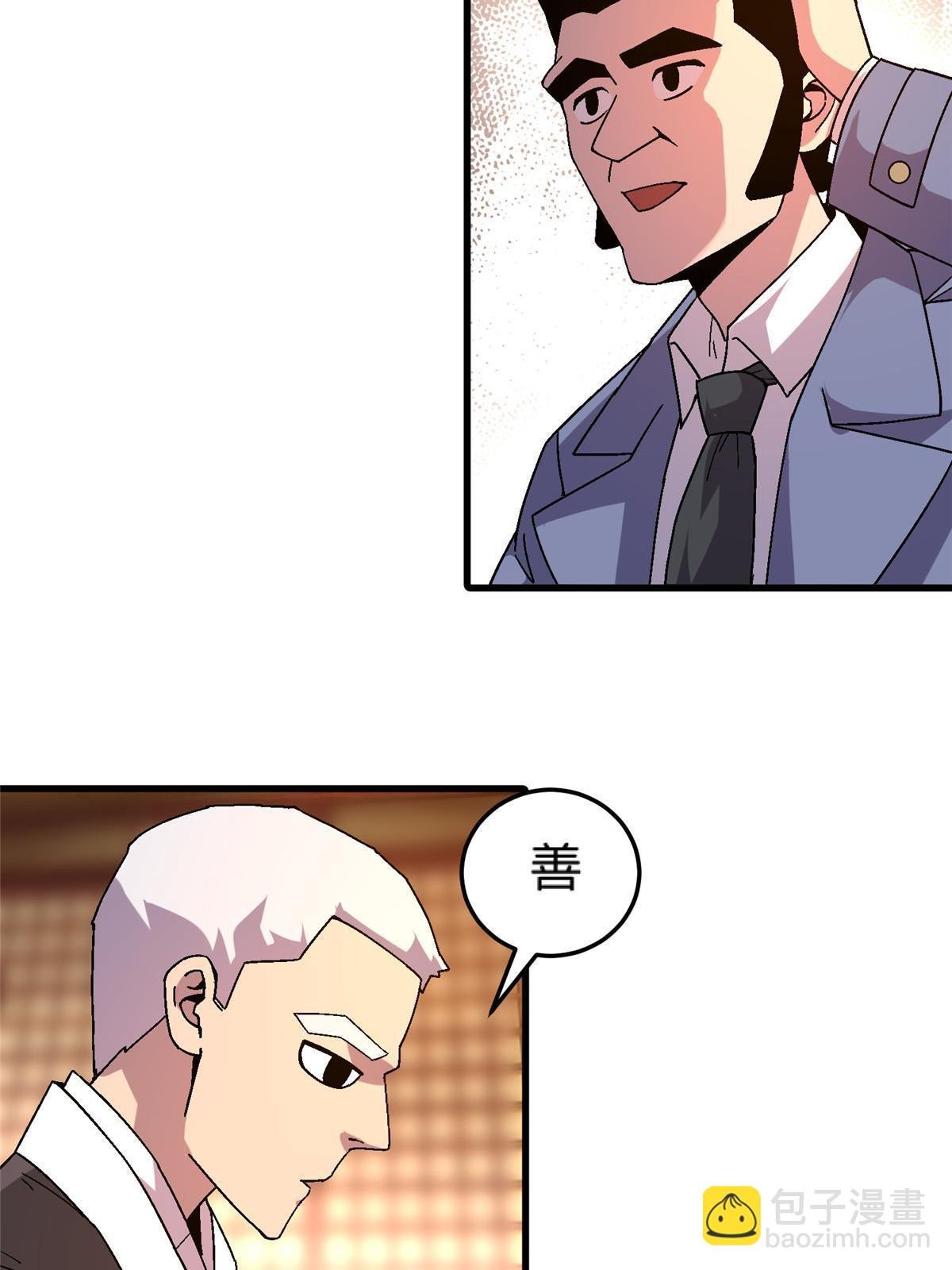 61 嘤