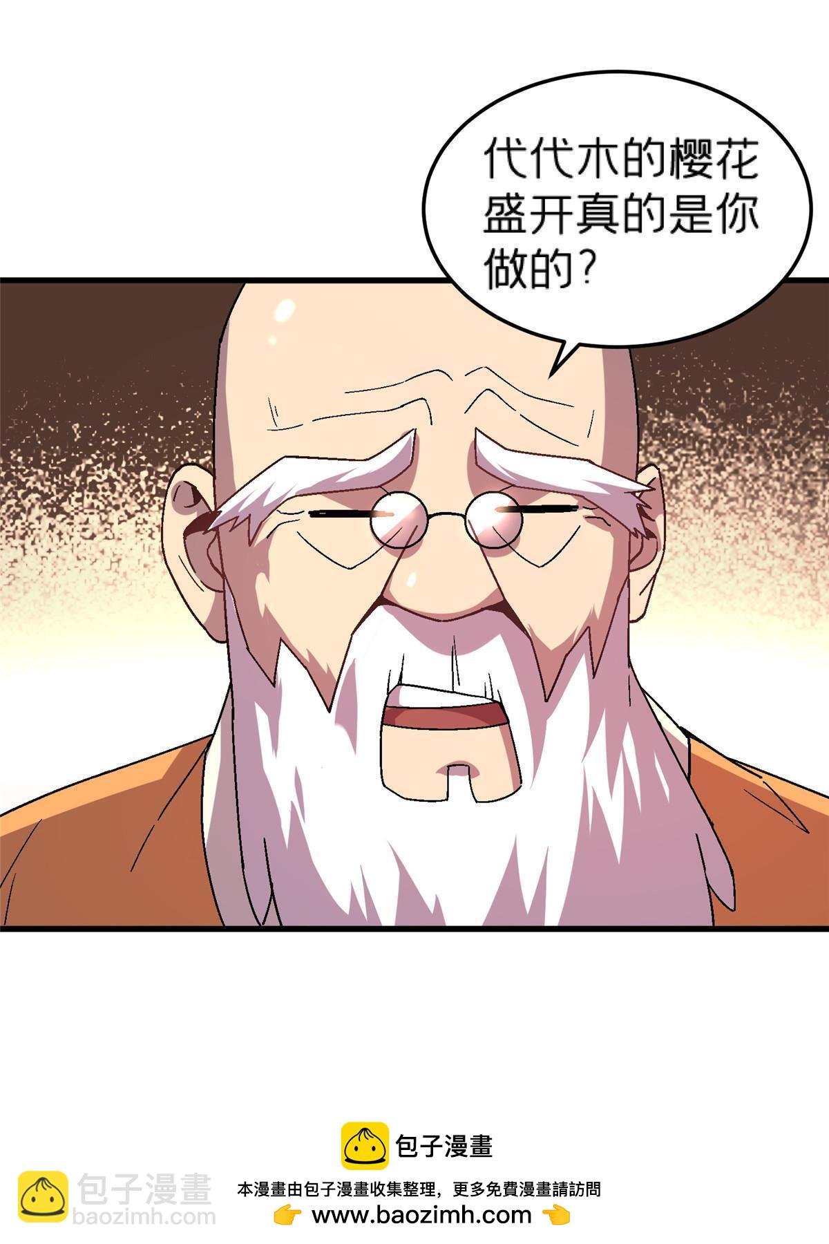 61 嘤