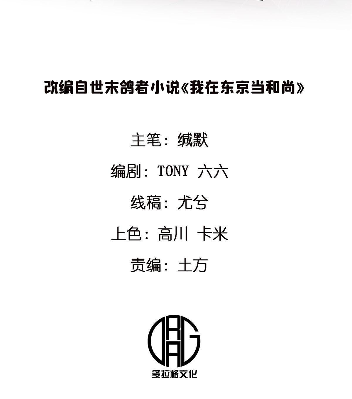 62 天降一女儿