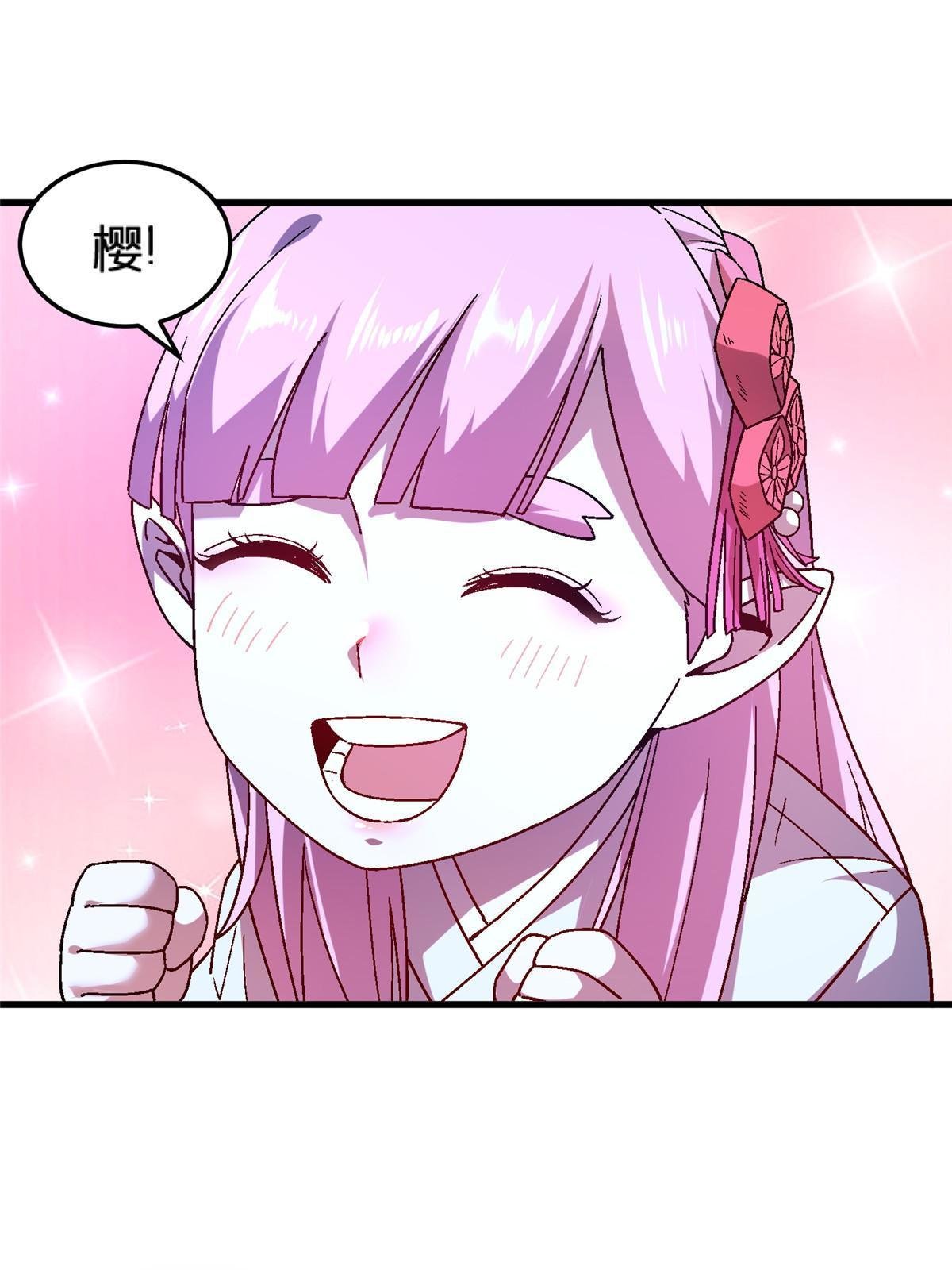 62 天降一女儿