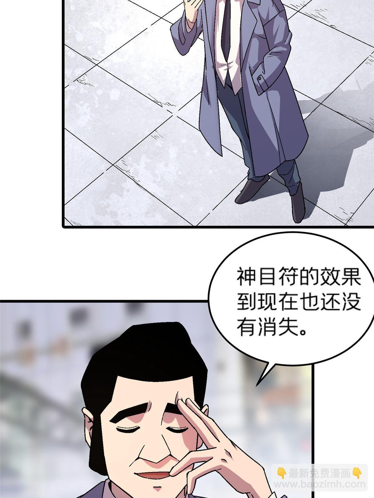 62 天降一女儿