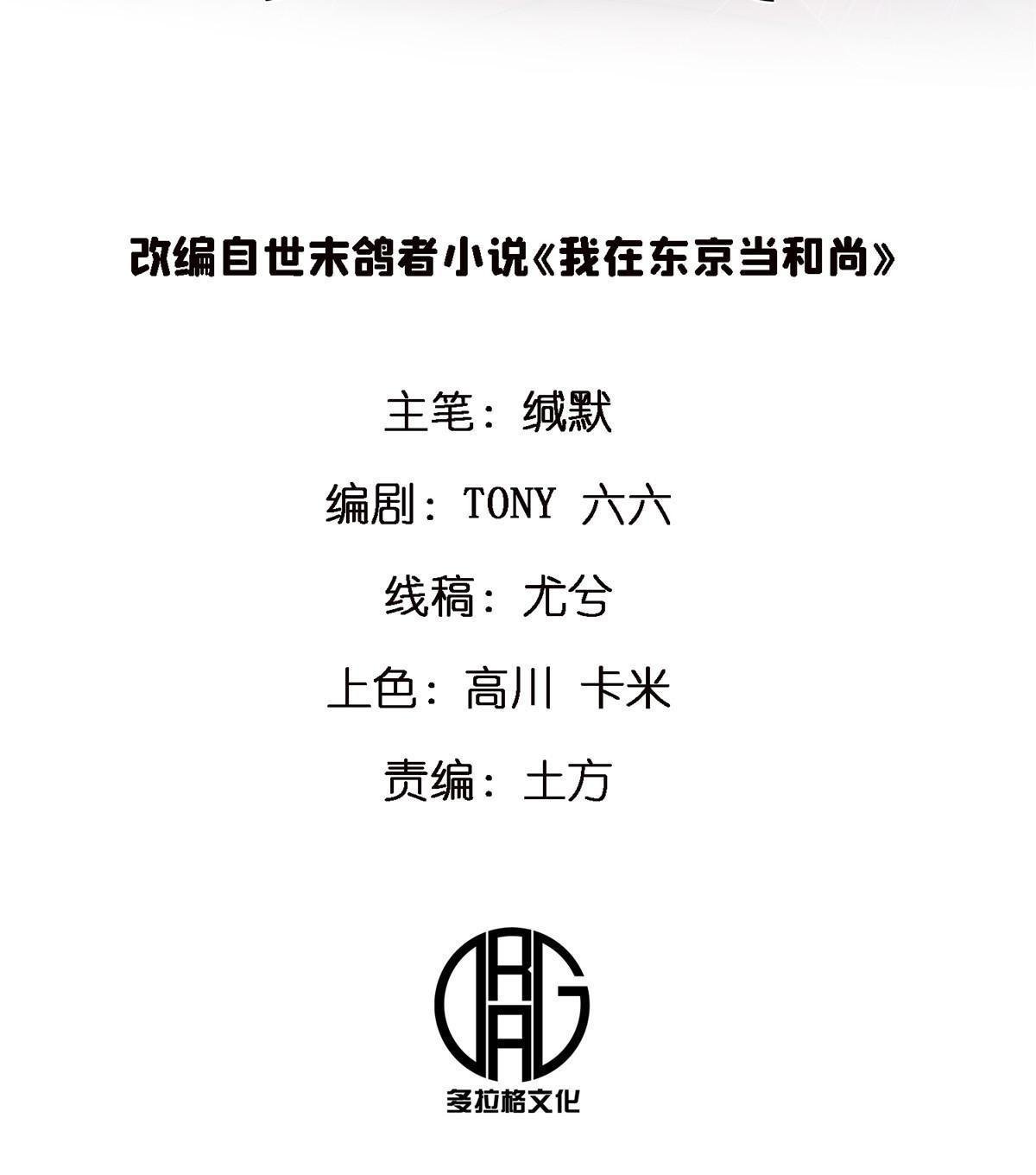 63 夫妻