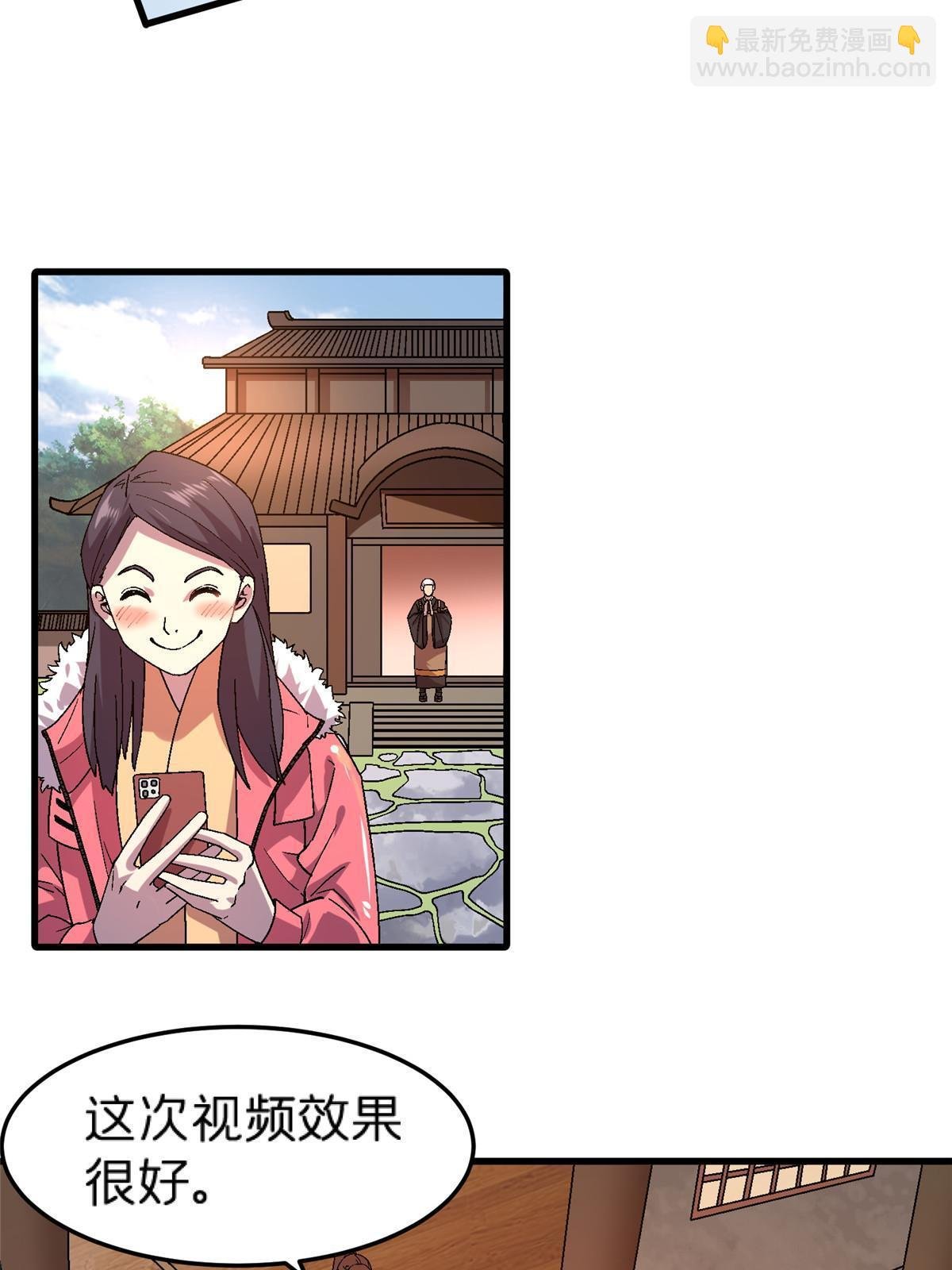 63 夫妻