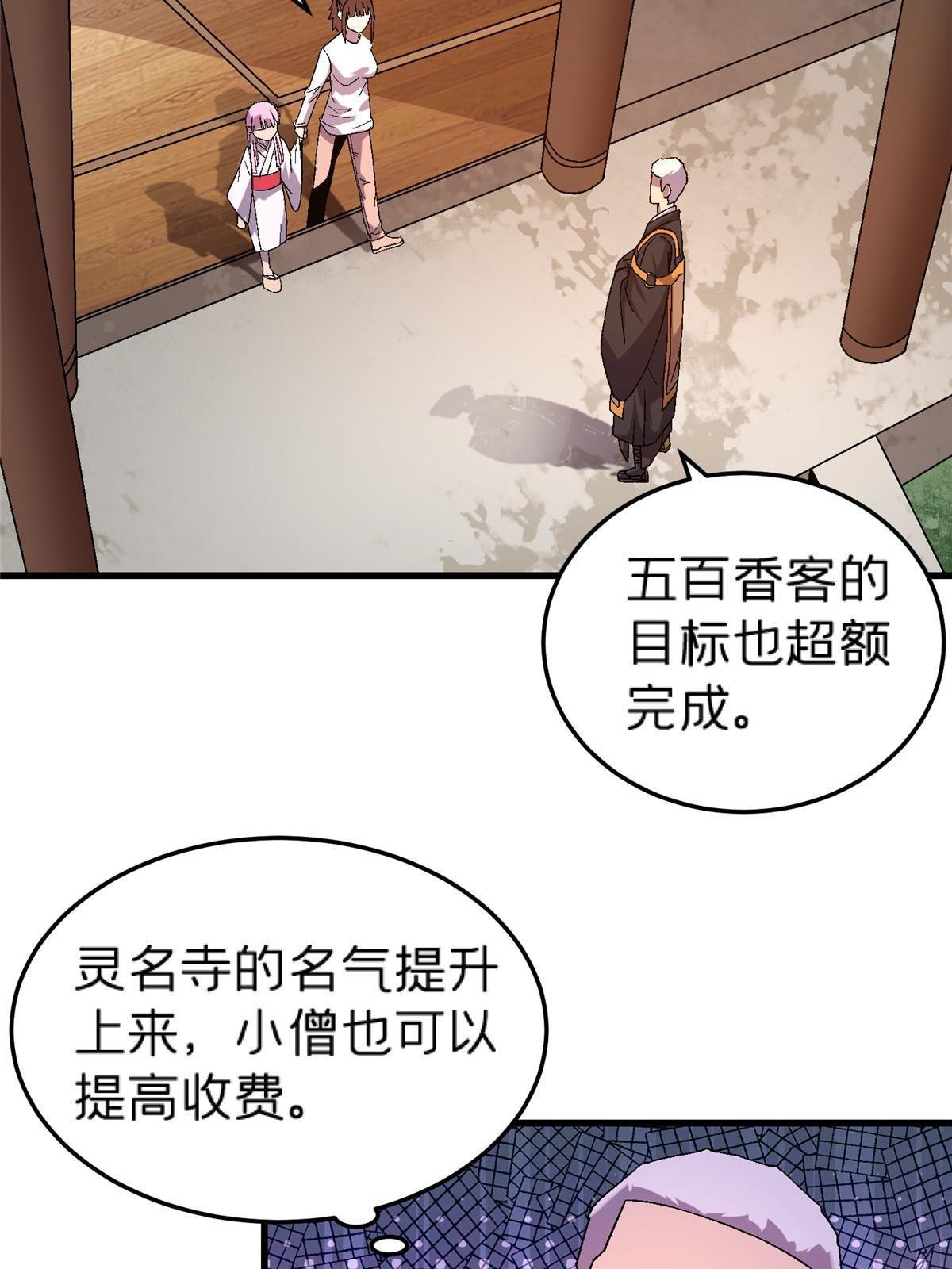 63 夫妻