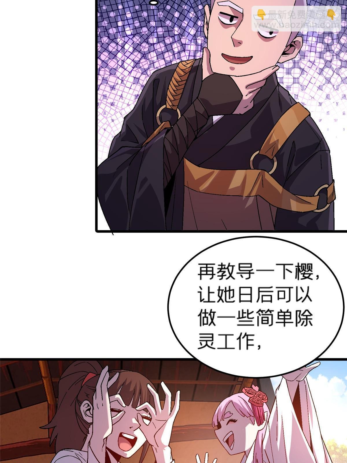 63 夫妻