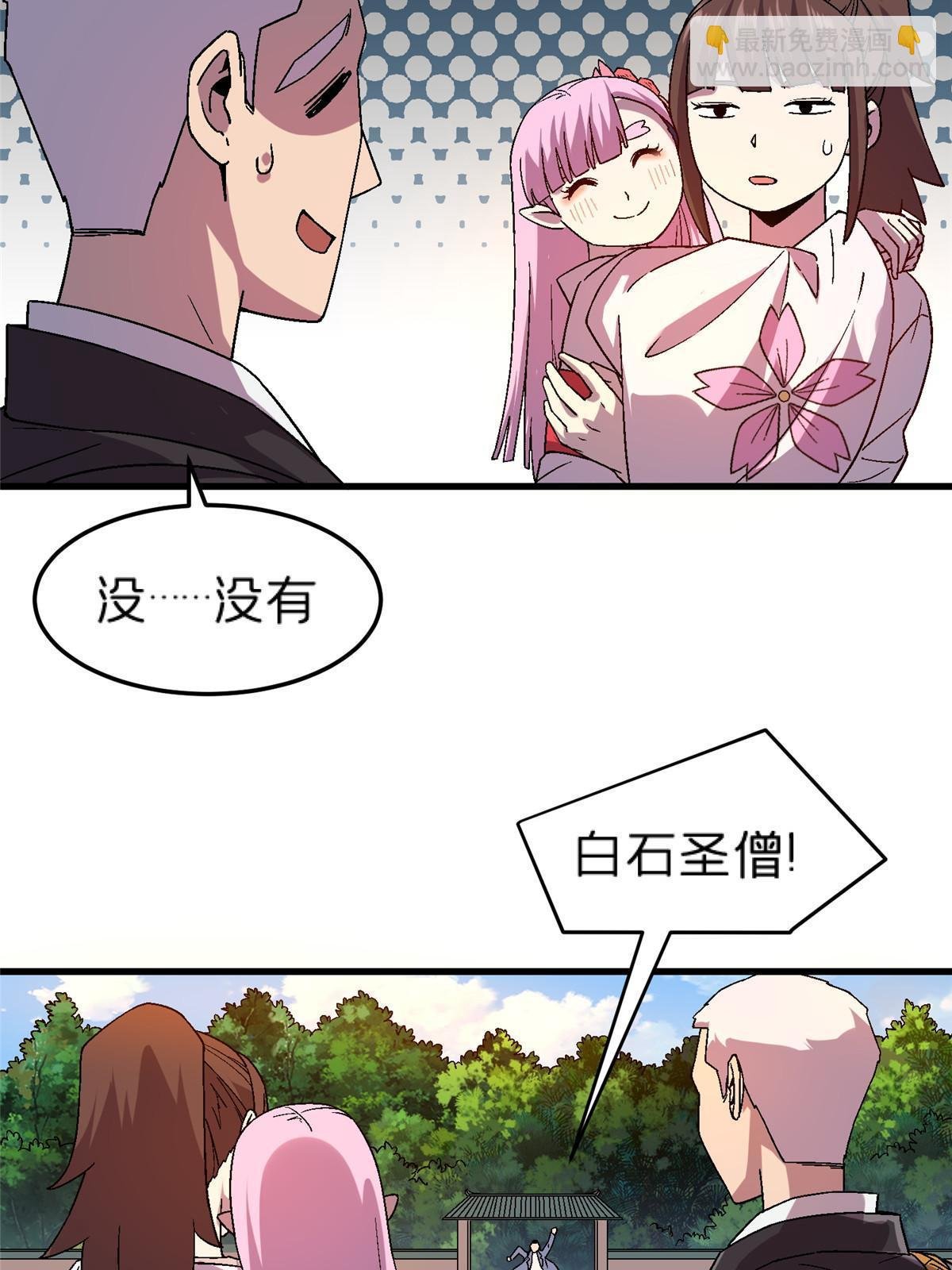 63 夫妻