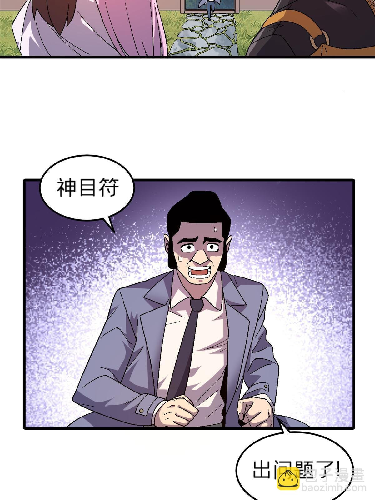 63 夫妻