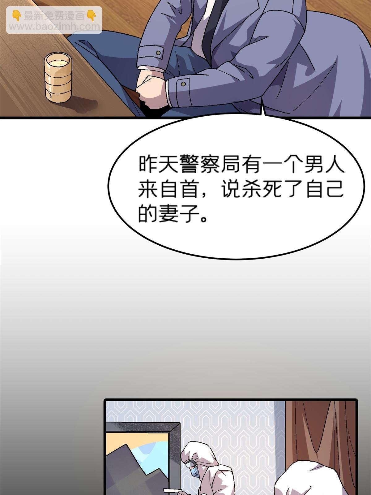 63 夫妻