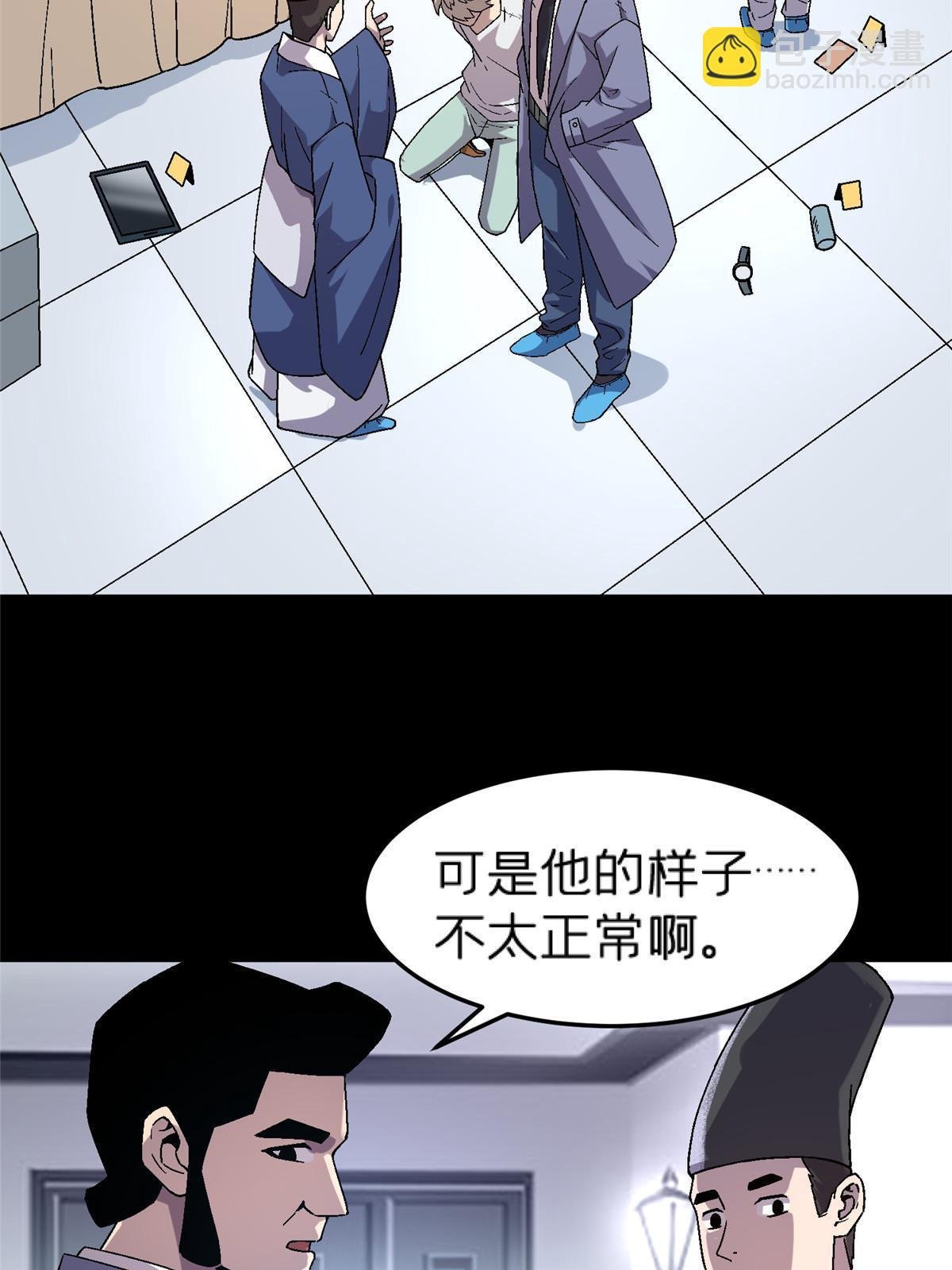 63 夫妻