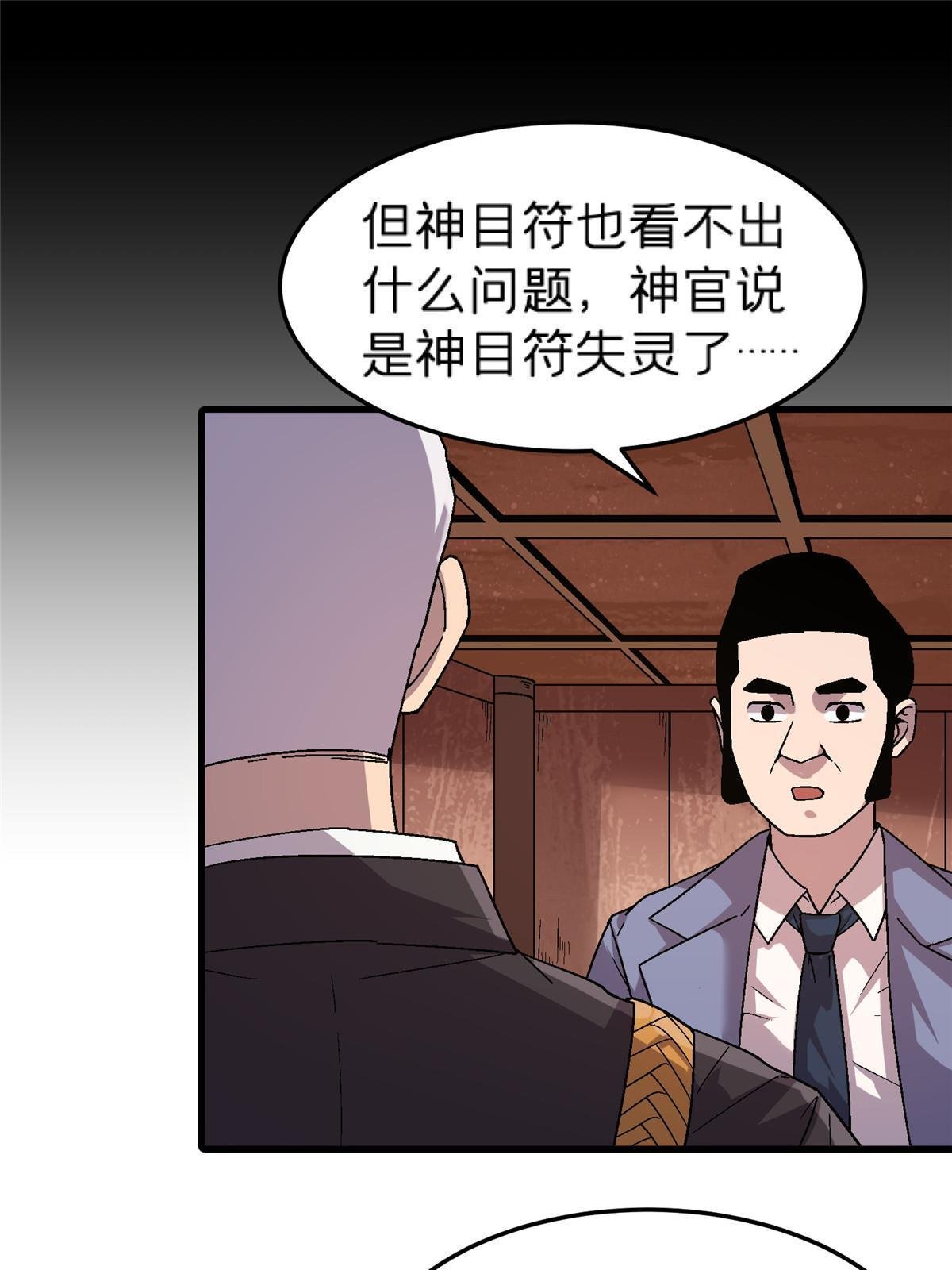 63 夫妻