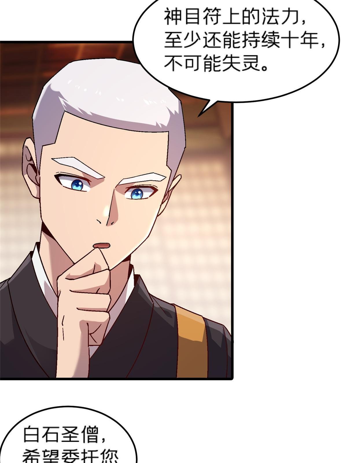 63 夫妻