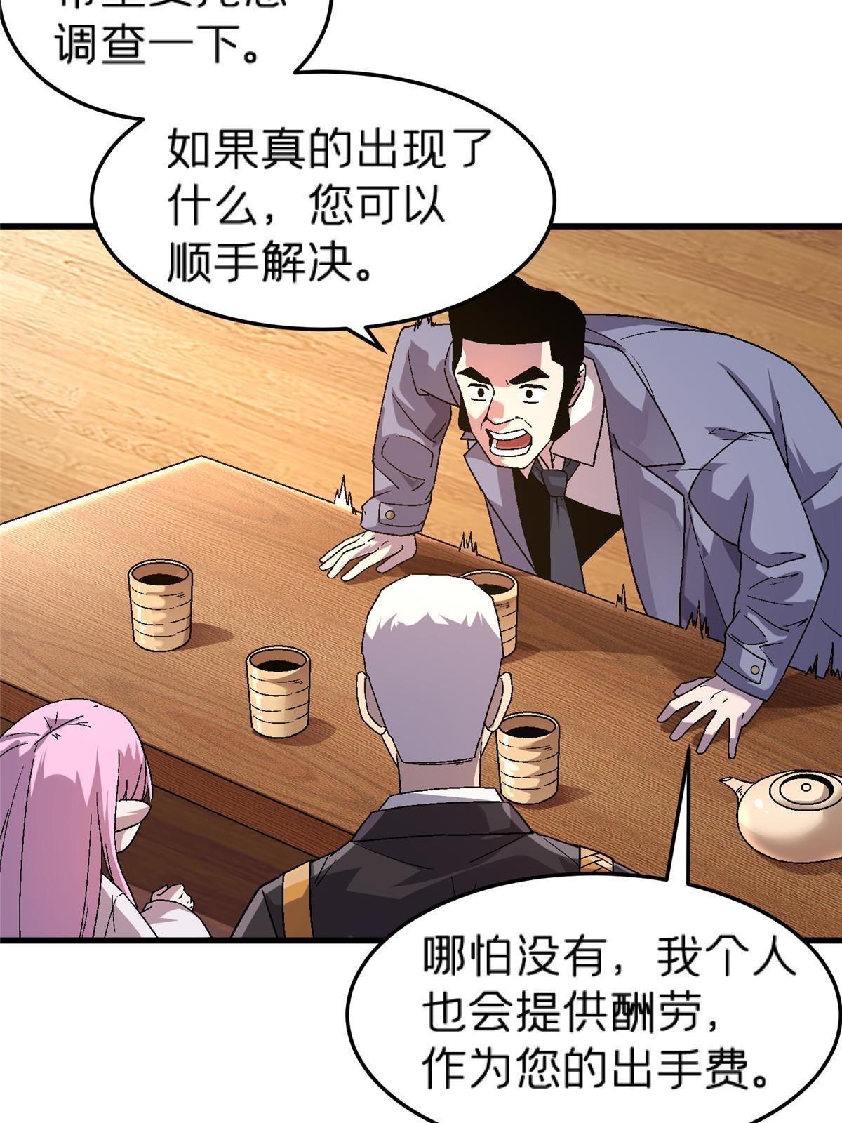 63 夫妻
