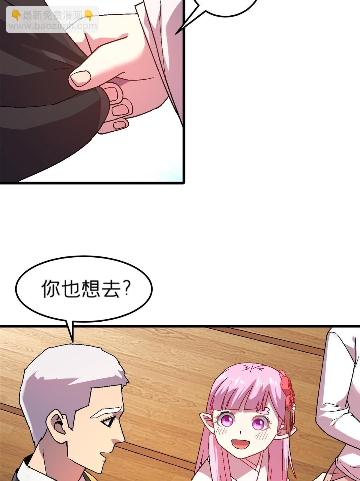 63 夫妻