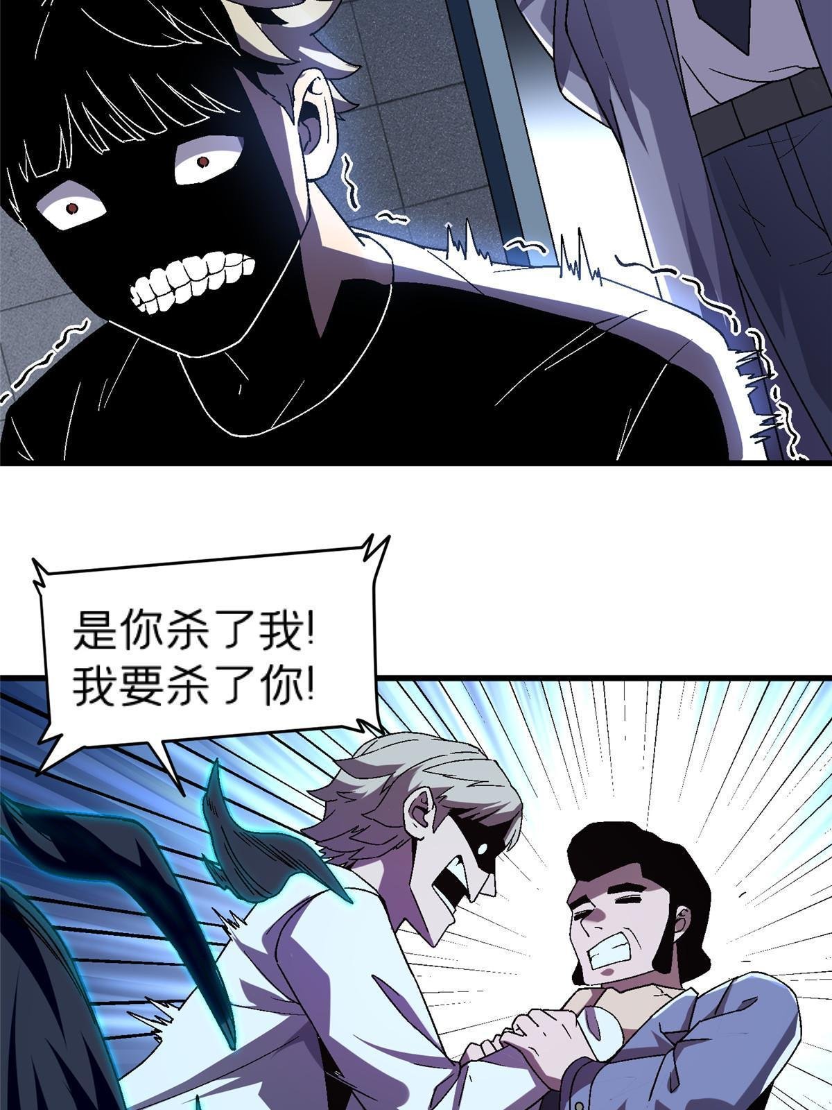 63 夫妻