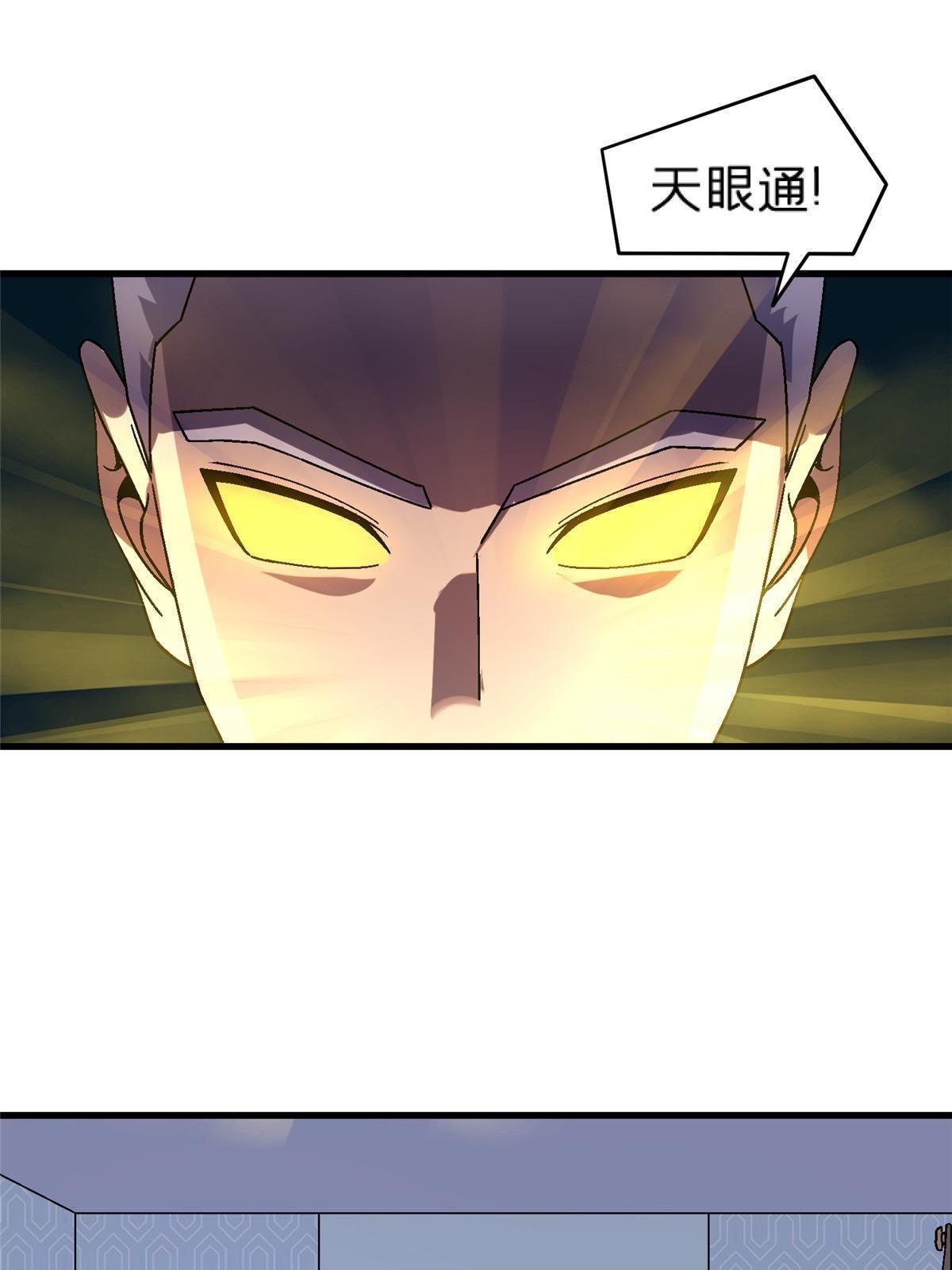 63 夫妻