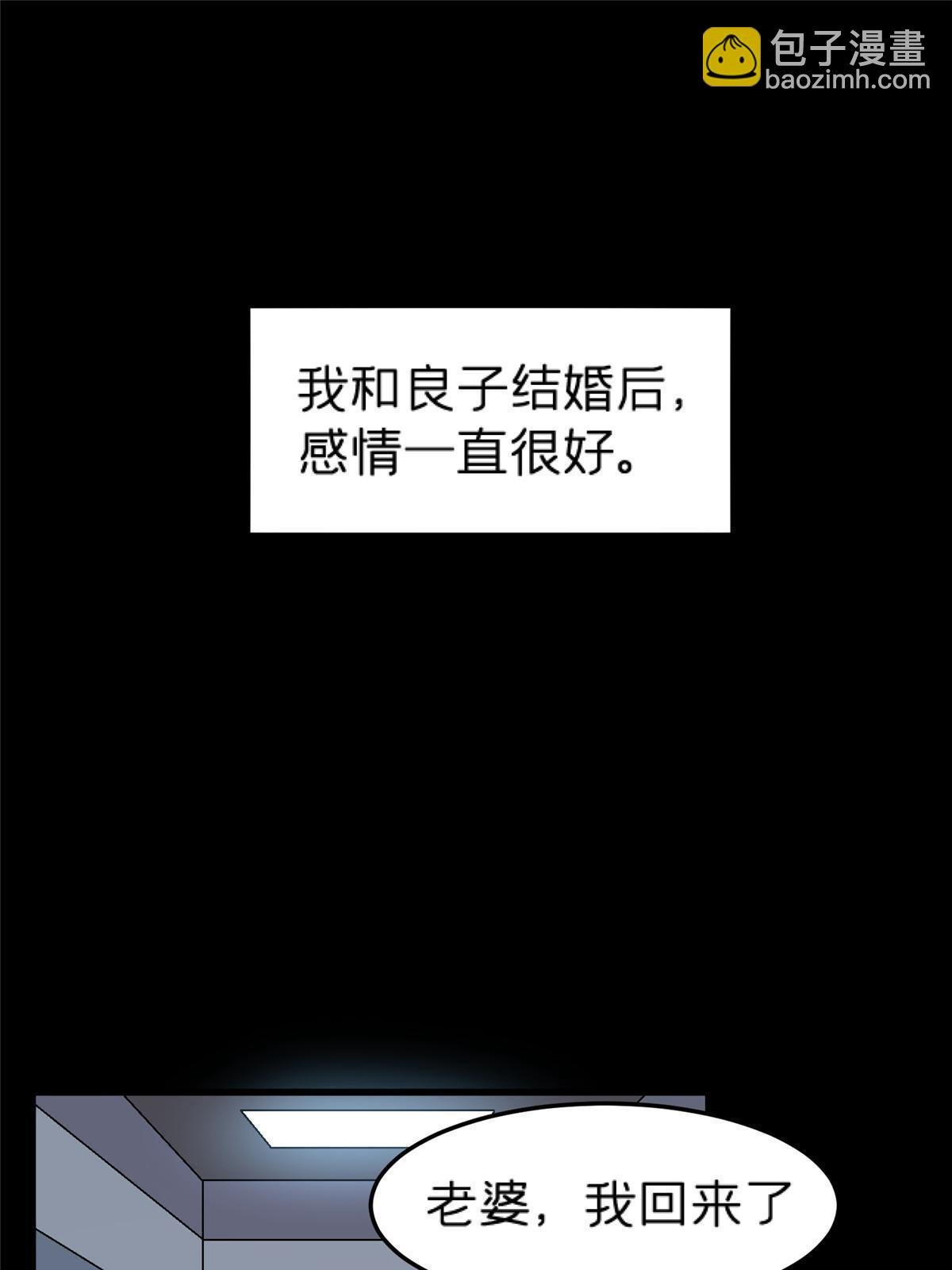 64 饭 已经做好了