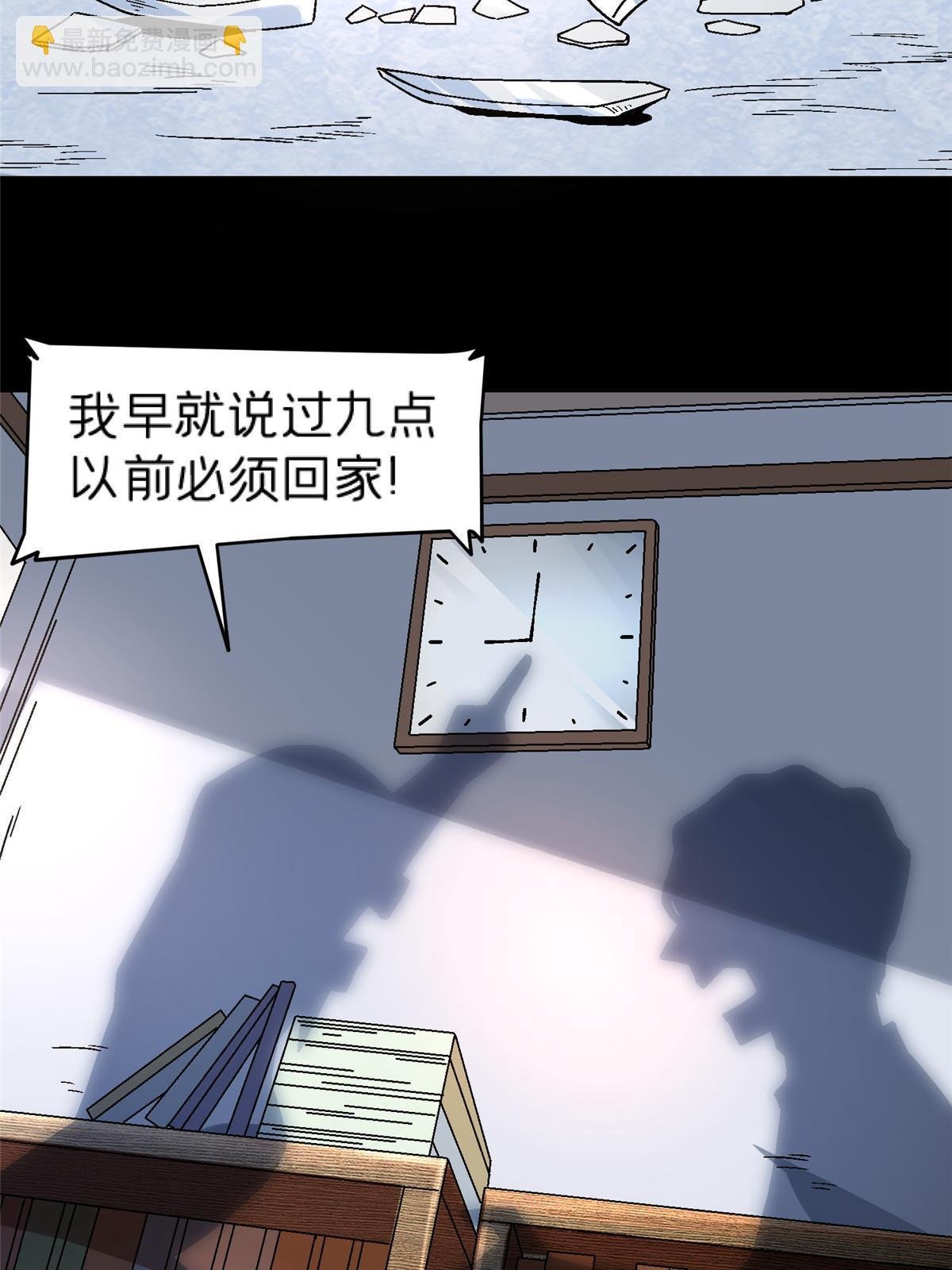 64 饭 已经做好了
