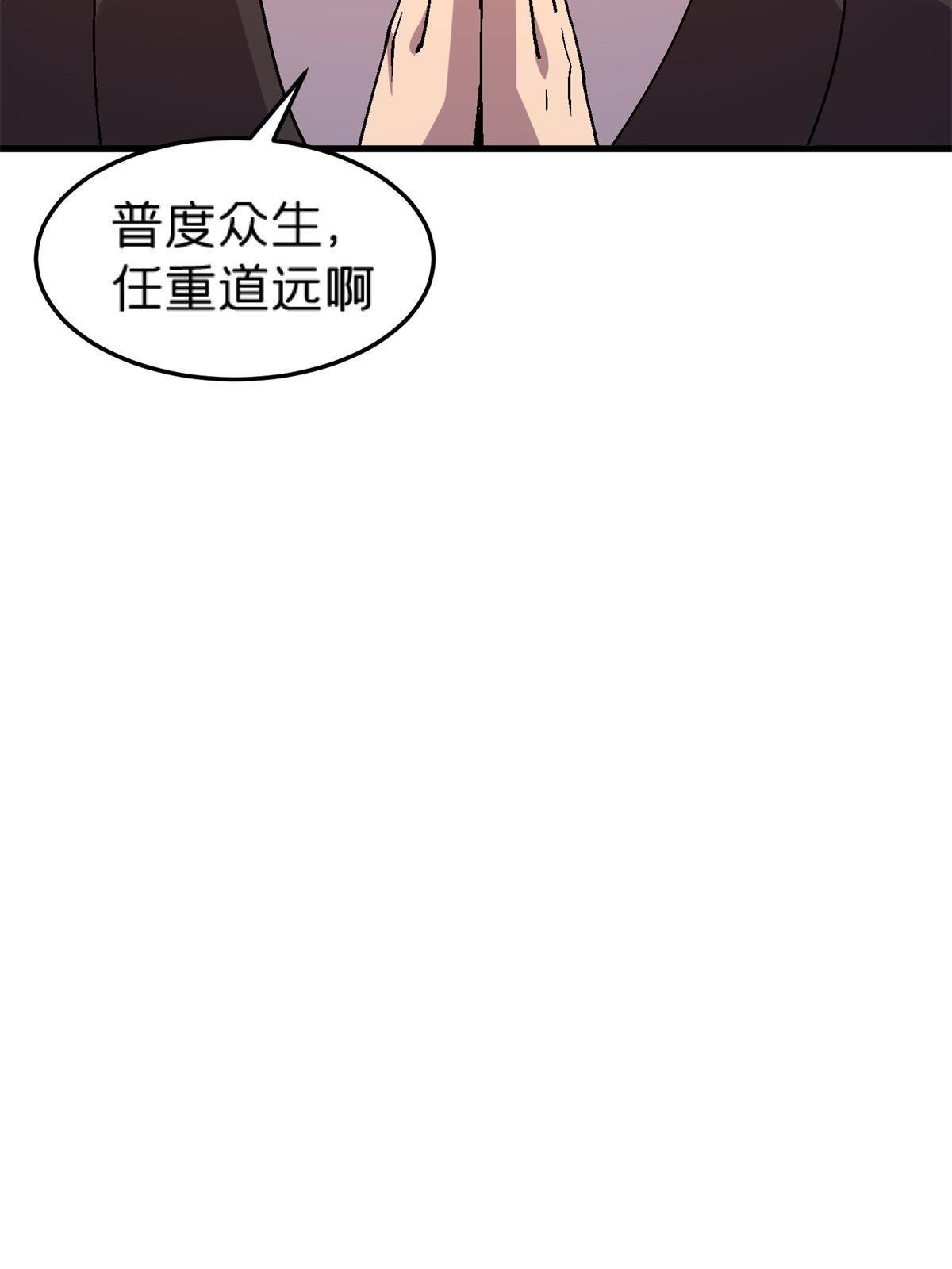 65 普度众生，任重道远