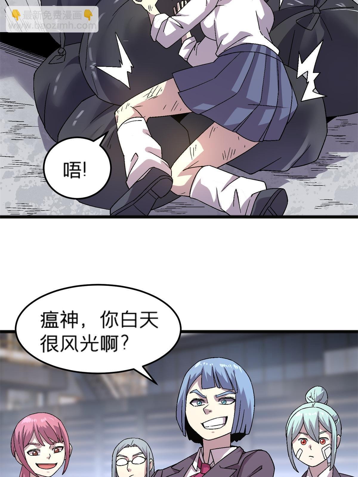 67 一言为定
