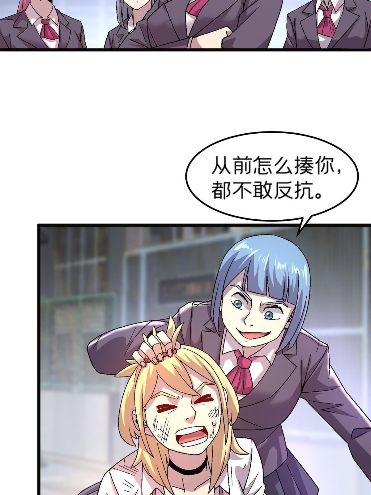 67 一言为定