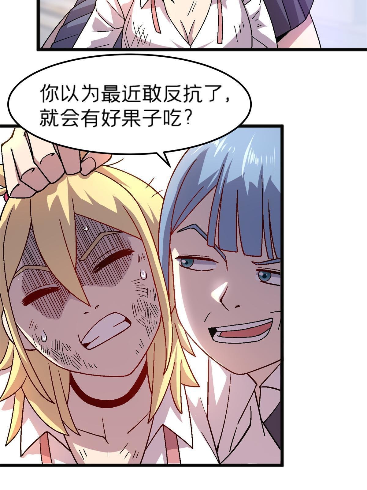 67 一言为定
