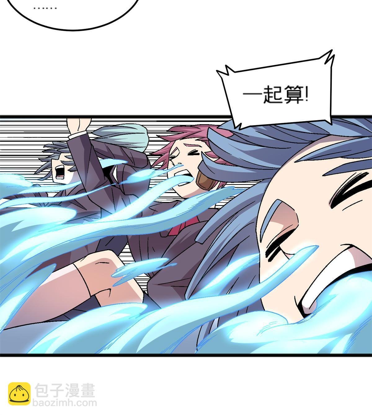 67 一言为定