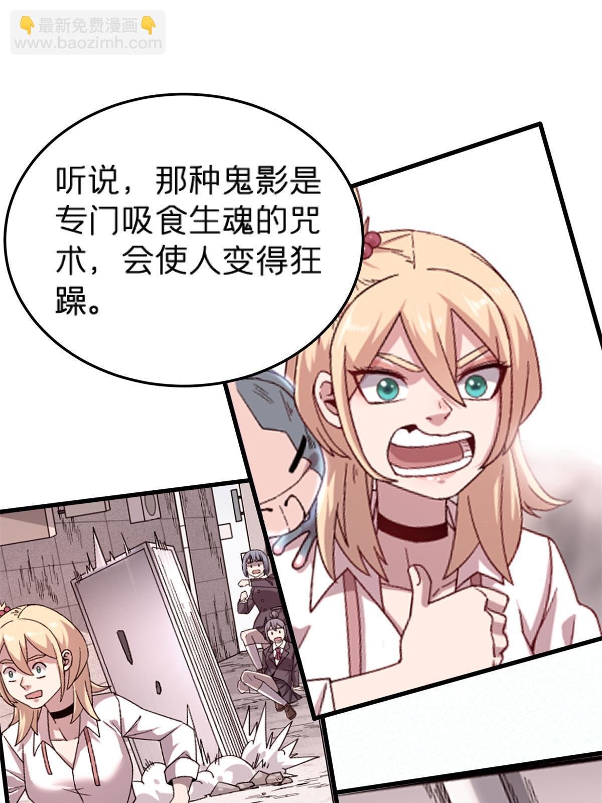 67 一言为定