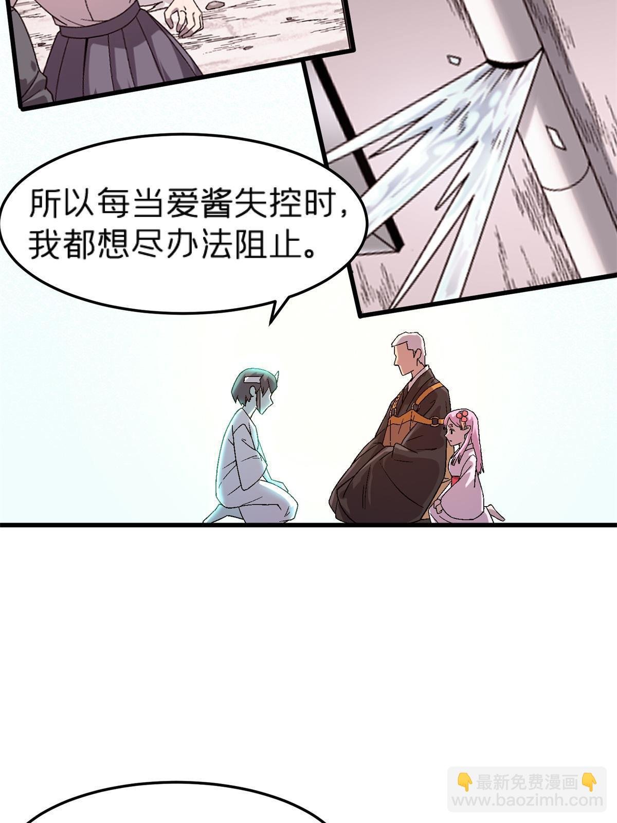 67 一言为定
