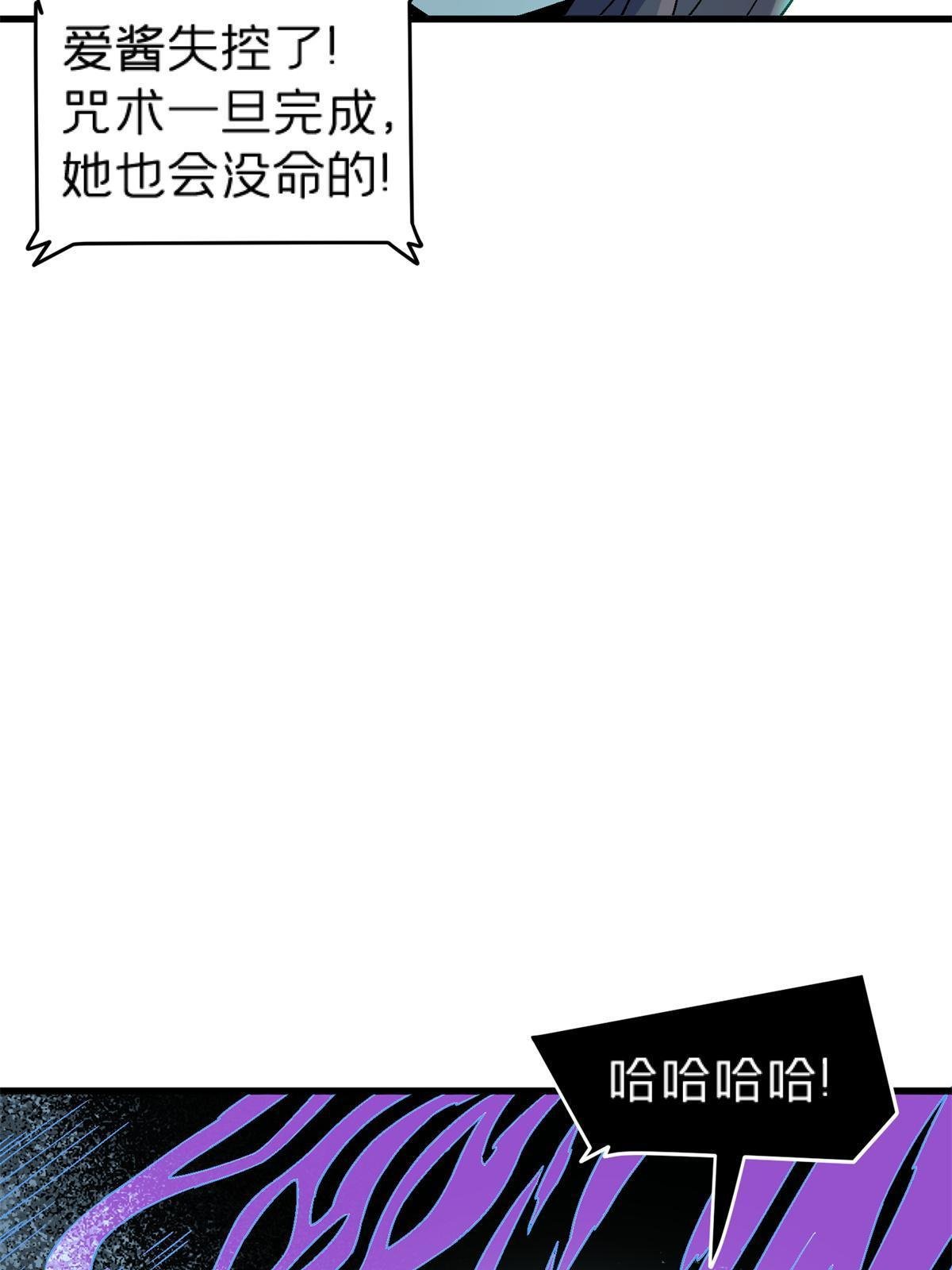 67 一言为定
