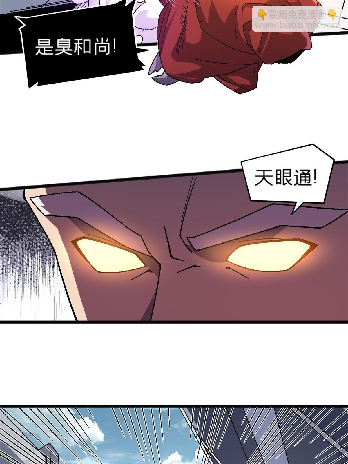 67 一言为定