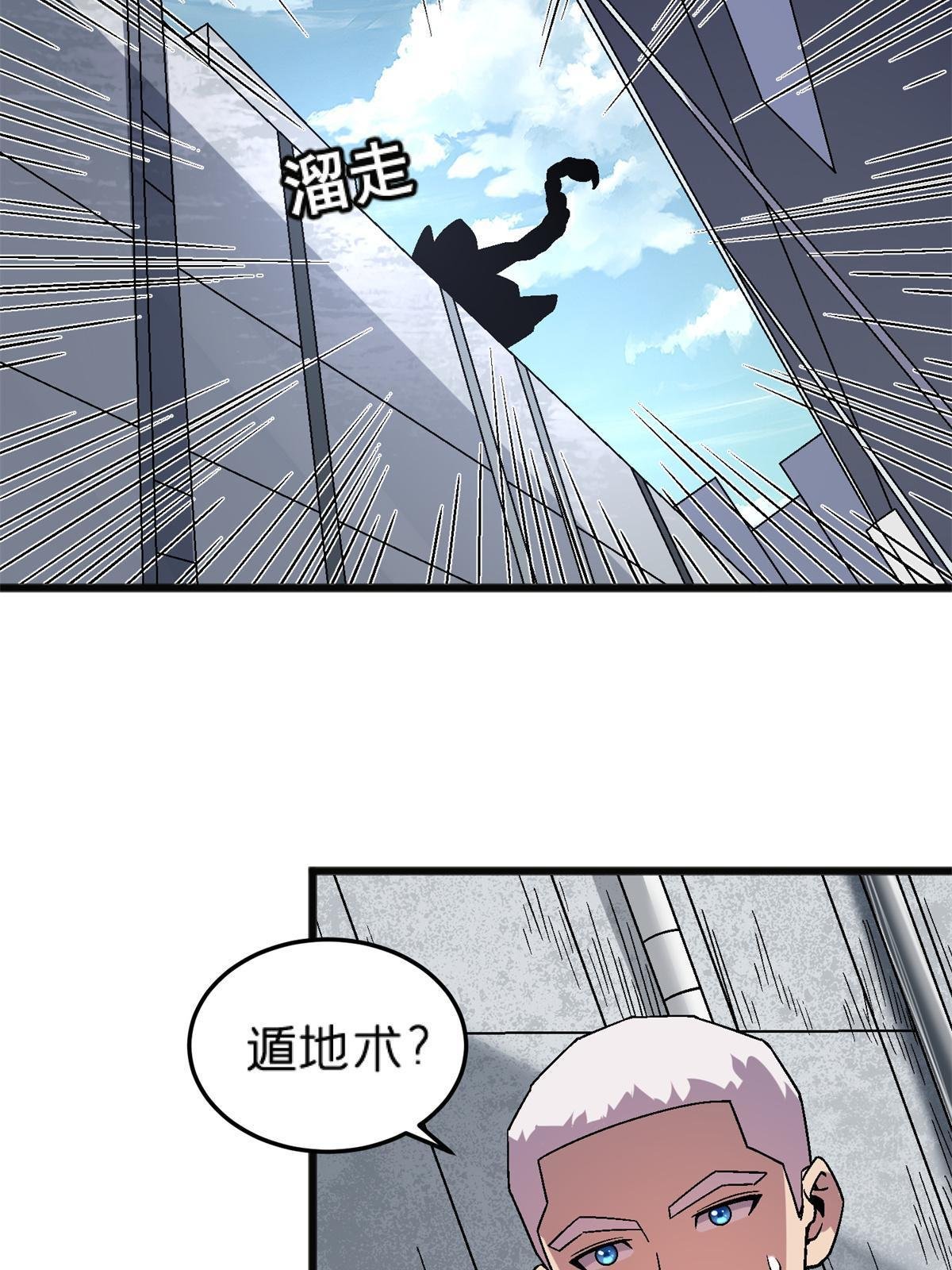 67 一言为定