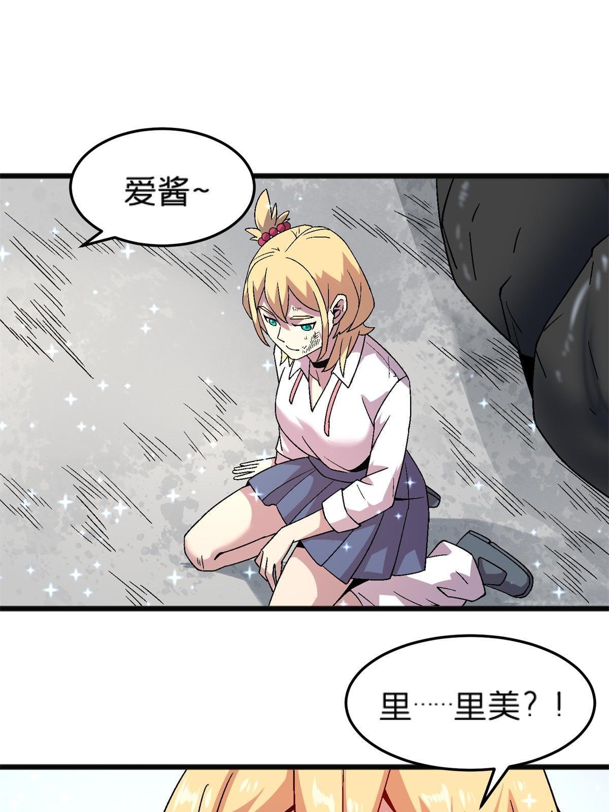 67 一言为定