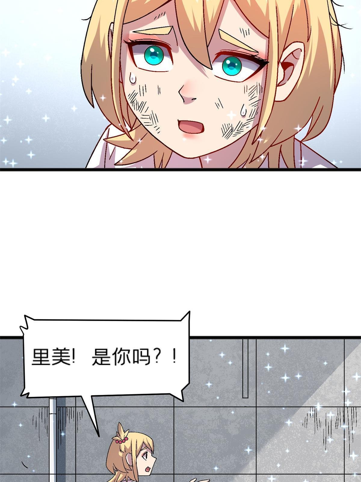 67 一言为定