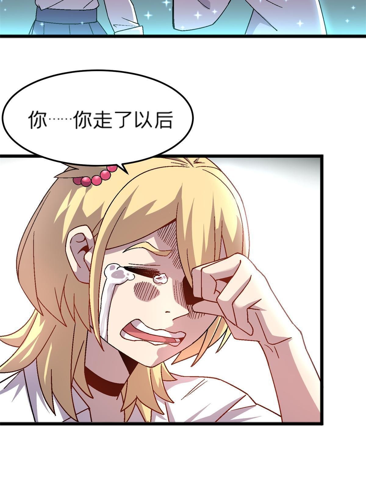 67 一言为定