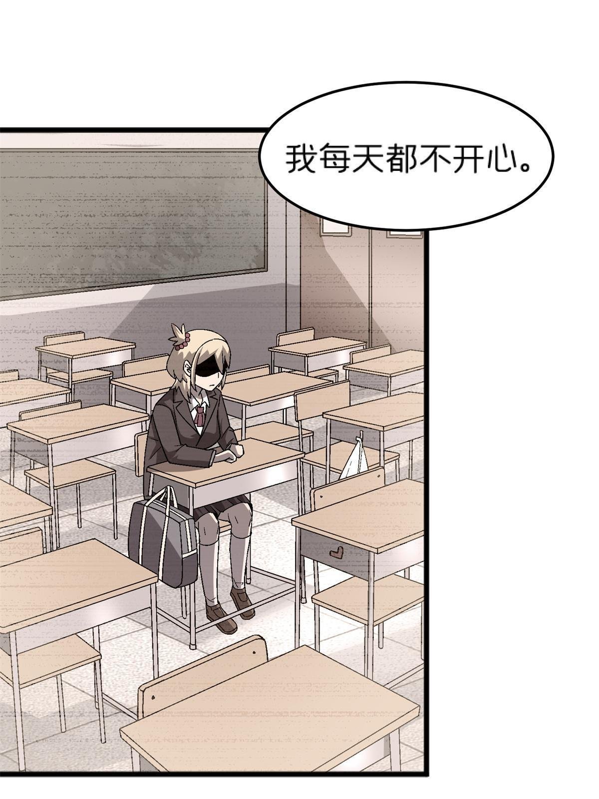 67 一言为定