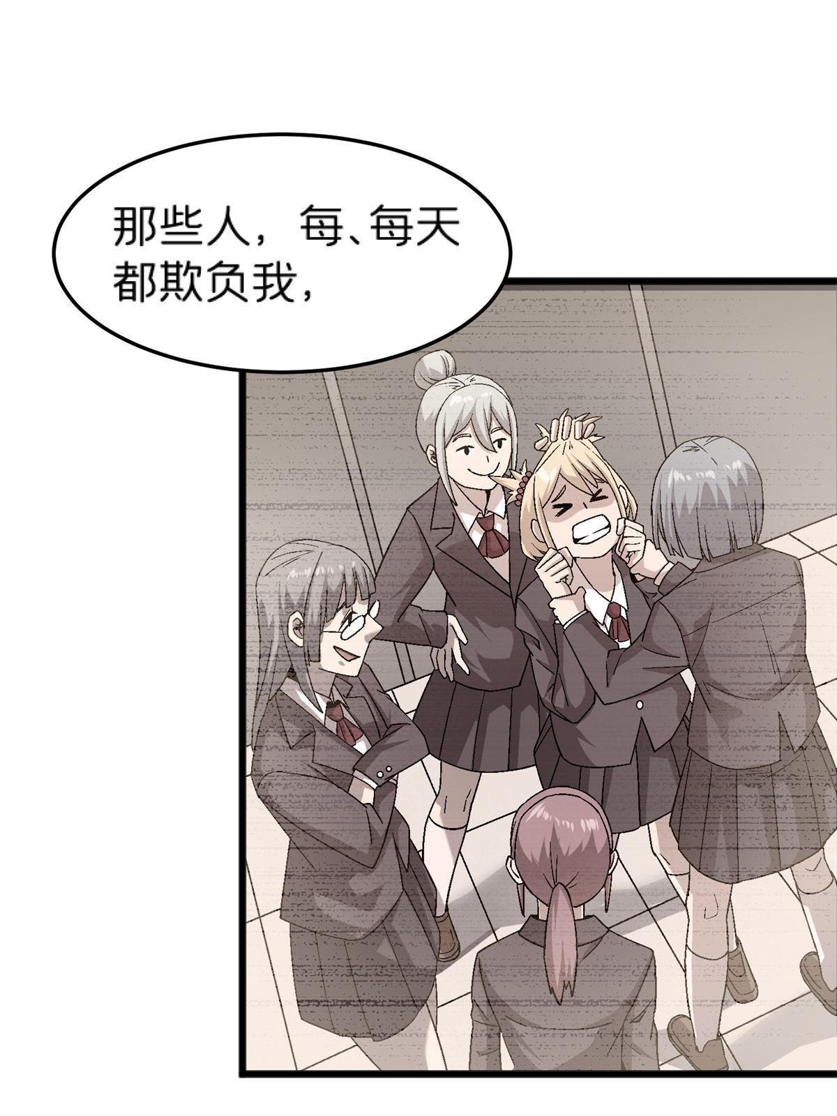 67 一言为定