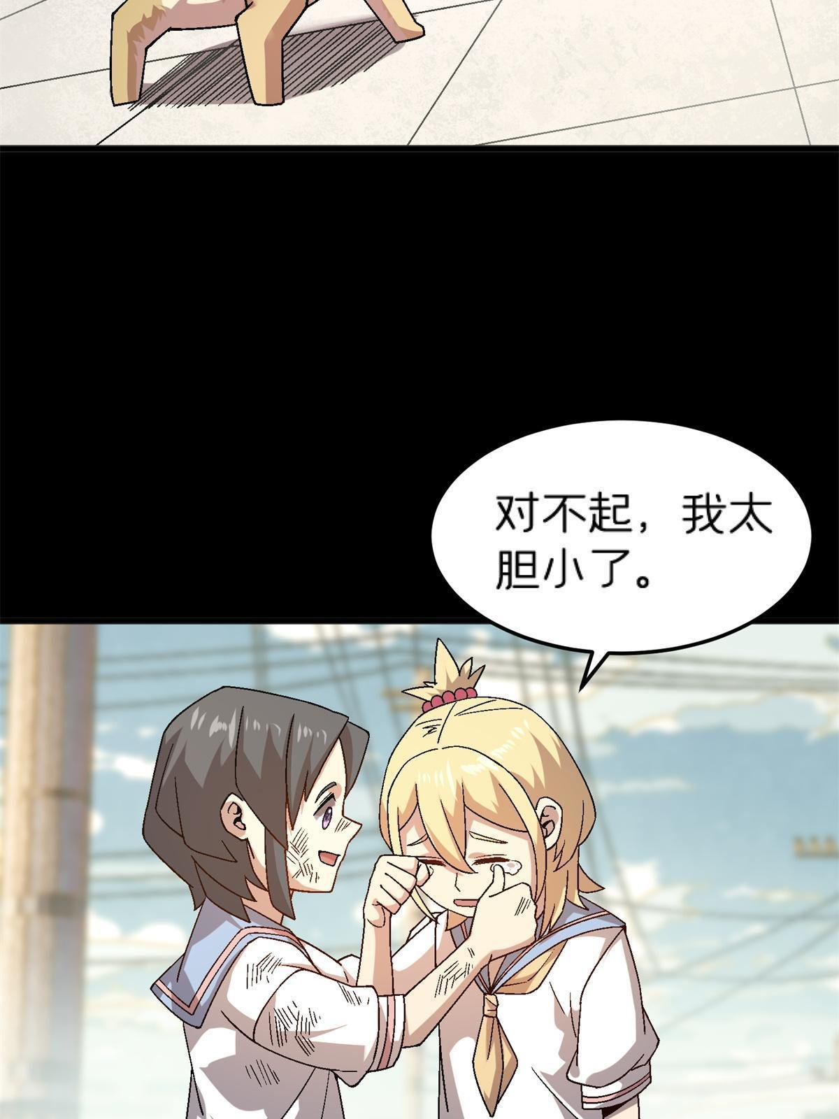 67 一言为定