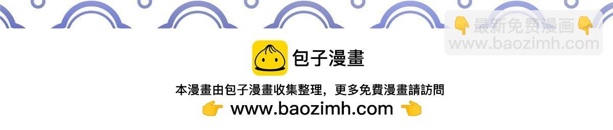 67 一言为定