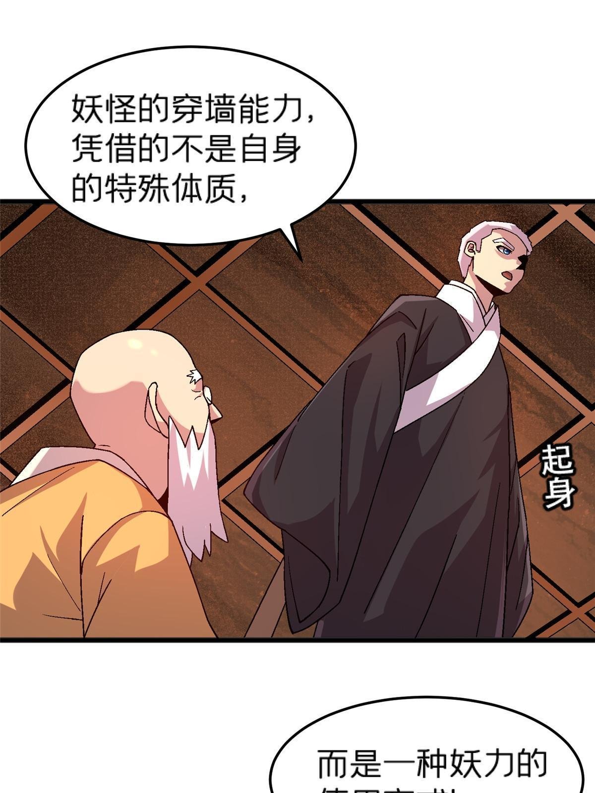 68 研究身体