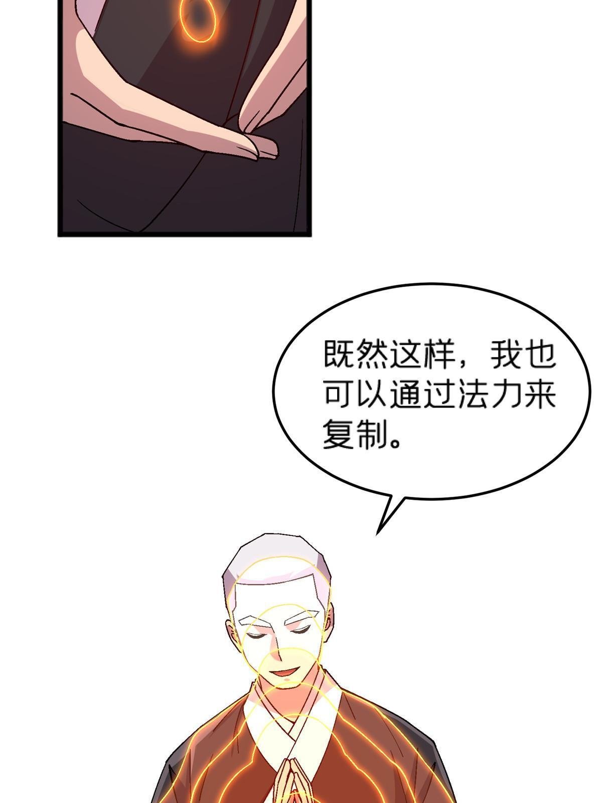 68 研究身体