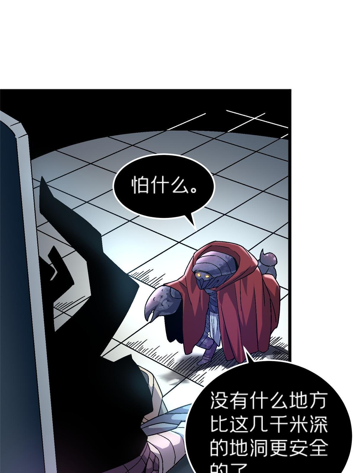 68 研究身体