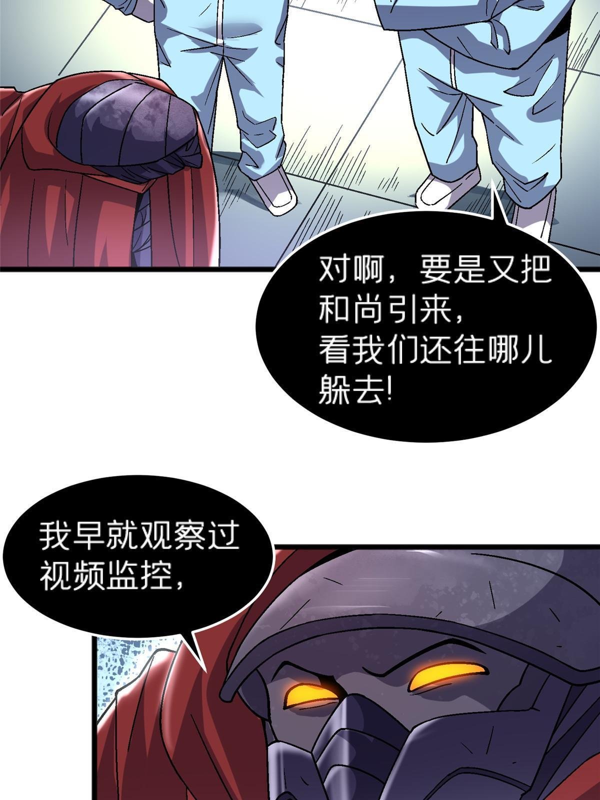 68 研究身体