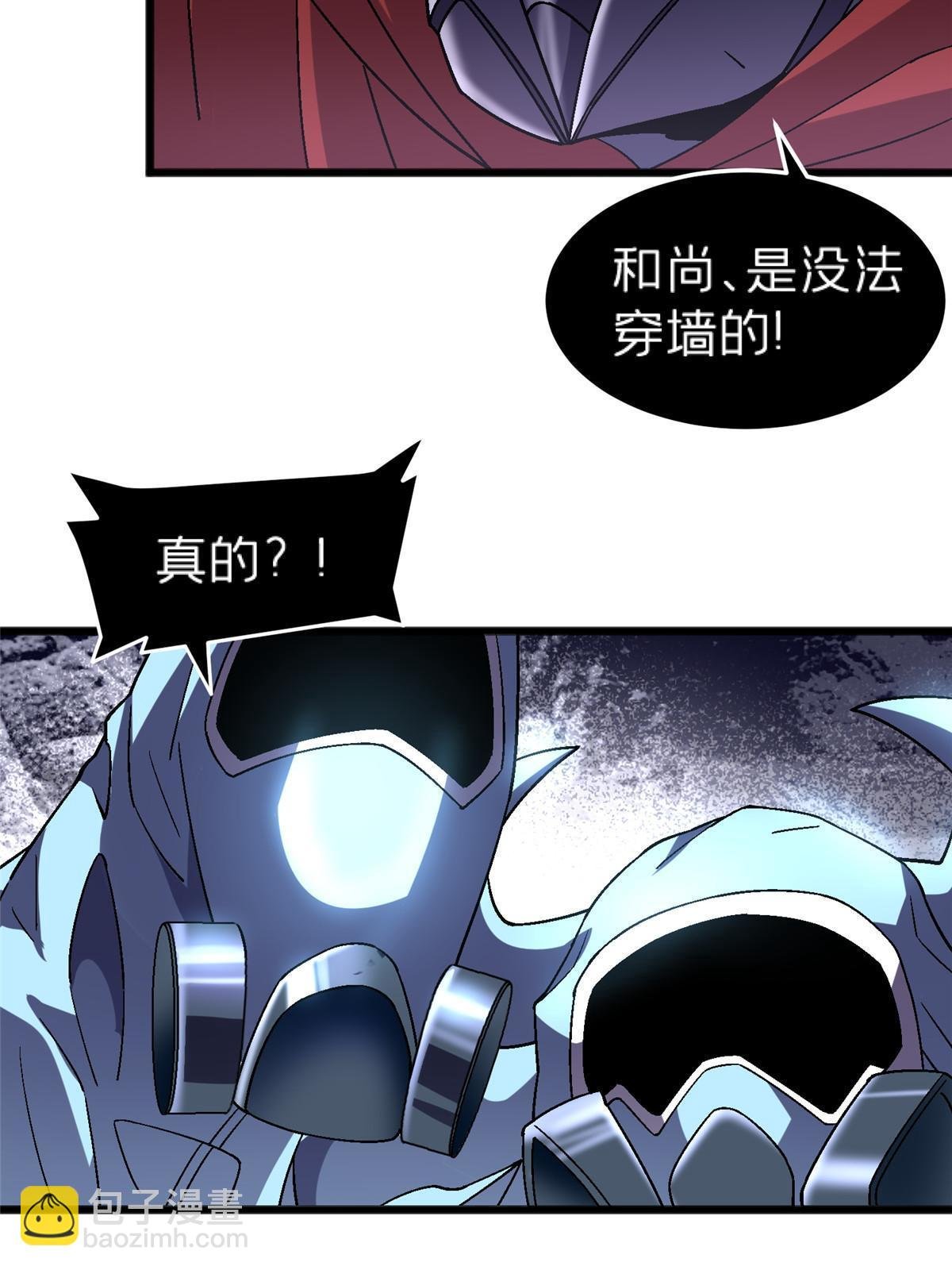 68 研究身体